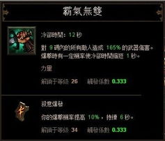 游戏杂谈单机游戏攻略 VS 永劫游戏成就攻略 游戏杂谈单机游戏攻略 VS 永劫游戏成就攻略