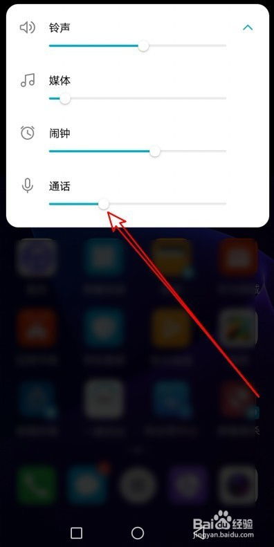手机音效怎么调华为 手机音效怎么调华为