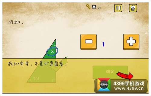 最囧游戏1苹果版攻略 VS 游戏益智攻略游戏大全