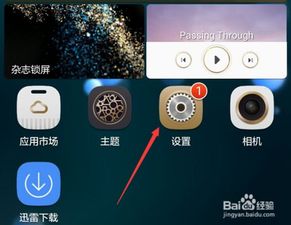 华为手机怎么屏幕放大 华为手机怎么屏幕放大