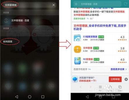 华为手机怎么管理相册 华为手机怎么管理相册