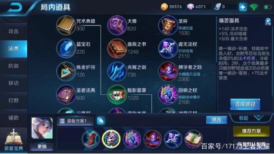 王者游戏新游戏攻略 VS 大量断肢游戏攻略 王者游戏新游戏攻略 VS 大量断肢游戏攻略