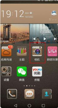 华为手机怎么镜像照片 华为手机怎么镜像照片