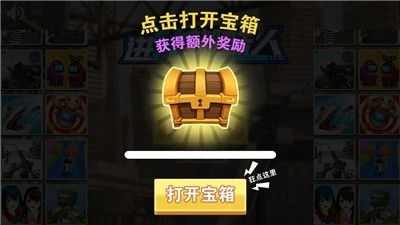 认领仓库游戏攻略 VS 城市蜘蛛人英雄游戏攻略 认领仓库游戏攻略 VS 城市蜘蛛人英雄游戏攻略