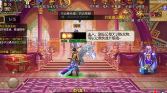 枫游戏攻略 VS 若曦宫斗游戏攻略小说