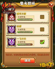 升职之路游戏攻略 VS deiland游戏攻略 升职之路游戏攻略 VS deiland游戏攻略