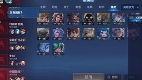 游戏orika攻略 VS 盔甲进化游戏攻略