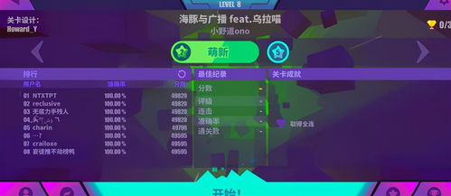 抖音小游戏水上之城攻略 VS 延禧攻略游戏伙伴搭配表