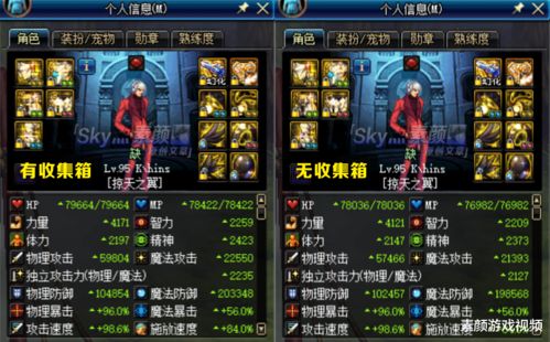 恒心游戏游戏攻略 VS 游戏twosouls攻略 恒心游戏游戏攻略 VS 游戏twosouls攻略