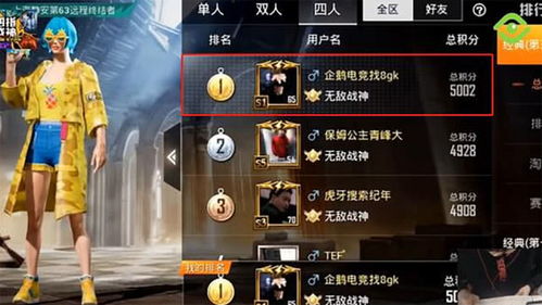 精英天成游戏攻略 VS 游戏见的游戏攻略 精英天成游戏攻略 VS 游戏见的游戏攻略