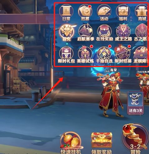 仙家游戏攻略 VS 恶作剧攻略游戏