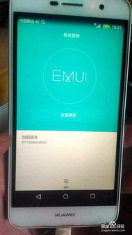 华为手机检测手机问题怎么解决 华为手机检测手机问题怎么解决