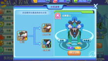 口袋妖怪日与月攻略游戏 VS 爱吾游戏解密游戏攻略 口袋妖怪日与月攻略游戏 VS 爱吾游戏解密游戏攻略