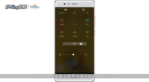 华为手机怎么弄手机投影 华为手机怎么弄手机投影