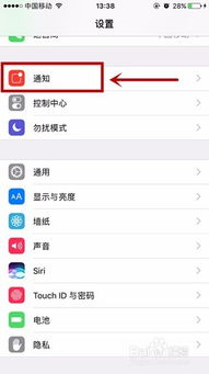 华为手机怎么关闭手机app推送 华为手机怎么关闭手机app推送