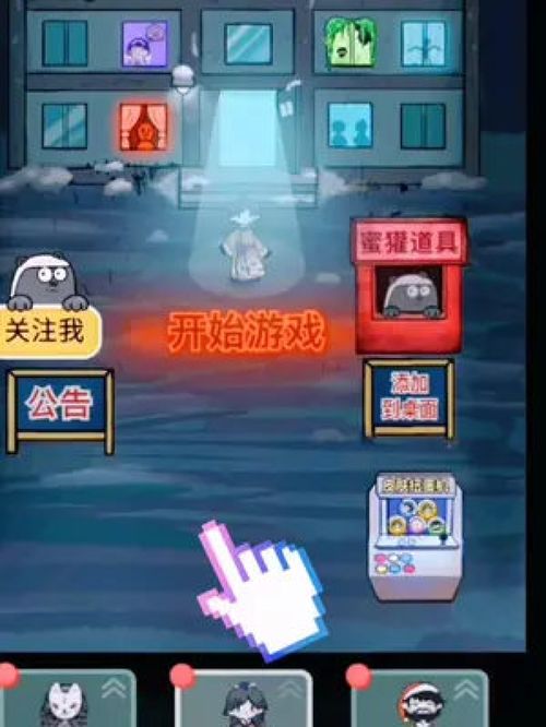 游戏躺平发育2游戏攻略 VS gpk游戏攻略 游戏躺平发育2游戏攻略 VS gpk游戏攻略