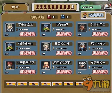 像素侦探游戏攻略 VS 游戏双节棍获取攻略