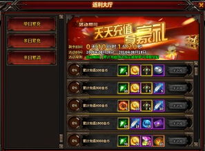 酒桌游戏美杜莎游戏攻略 VS 蚂蚁积分攻略游戏