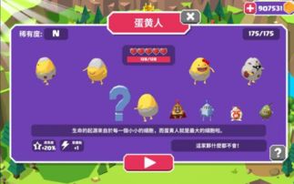 蛋蛋游戏攻略 VS 收纳洗衣游戏攻略 蛋蛋游戏攻略 VS 收纳洗衣游戏攻略