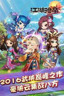 爆笑抢亲游戏攻略 VS 变量游戏攻略 爆笑抢亲游戏攻略 VS 变量游戏攻略