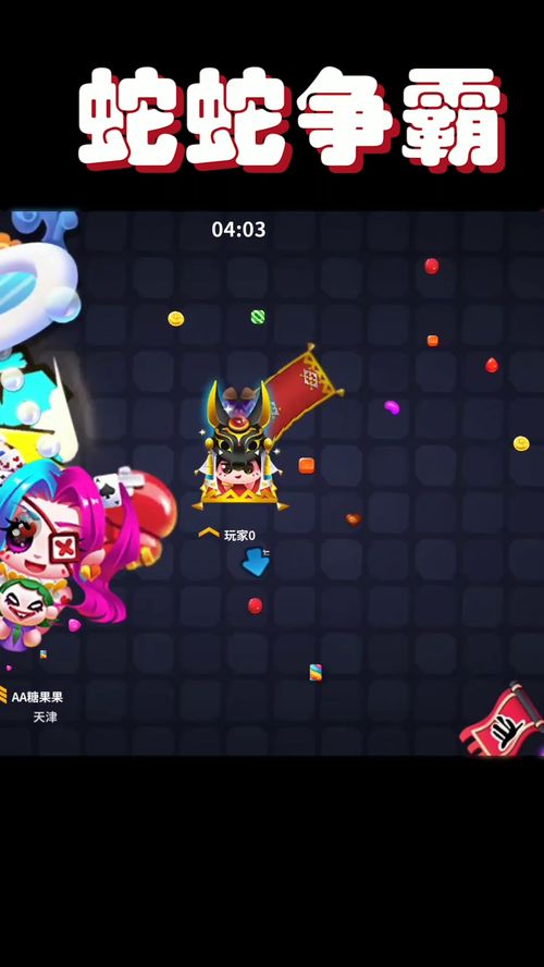 蛇蛇游戏游戏攻略 VS 角色组团游戏攻略 蛇蛇游戏游戏攻略 VS 角色组团游戏攻略
