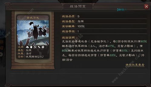 手机三国志游戏攻略视频 VS 游戏朱罗纪世纪攻略 手机三国志游戏攻略视频 VS 游戏朱罗纪世纪攻略