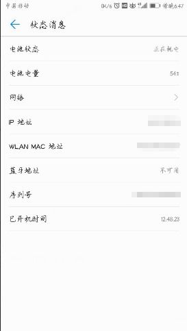 华为手机怎么查询明信片 华为手机怎么查询明信片
