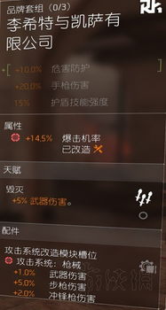 犀牛游戏的游戏攻略分享 VS 医德游戏攻略激活码老师 犀牛游戏的游戏攻略分享 VS 医德游戏攻略激活码老师