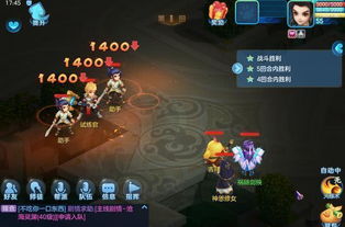 杰杰游戏攻略 VS 武警盾牌游戏攻略 杰杰游戏攻略 VS 武警盾牌游戏攻略