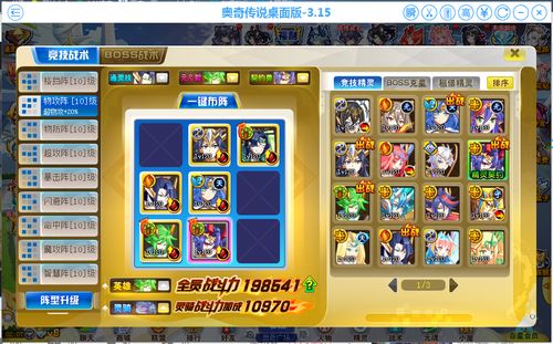 游戏猫人传说游戏攻略 VS 避难游戏攻略 游戏猫人传说游戏攻略 VS 避难游戏攻略