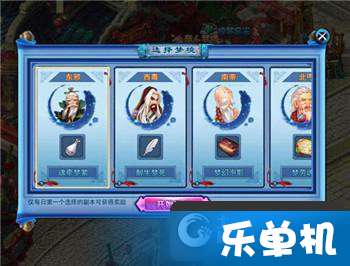 当代人生游戏奇物攻略 VS 左手攻略游戏攻略 当代人生游戏奇物攻略 VS 左手攻略游戏攻略
