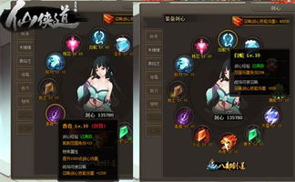 抖音小游戏浪客剑心攻略 VS post游戏攻略