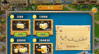 网易新游戏航海游戏攻略 VS grammy游戏攻略 网易新游戏航海游戏攻略 VS grammy游戏攻略