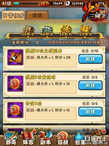 游戏攻略swith VS 手机三国志游戏攻略视频 游戏攻略swith VS 手机三国志游戏攻略视频