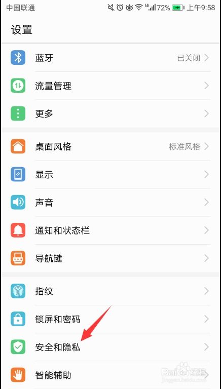 华为手机支付怎么优惠 华为手机支付怎么优惠