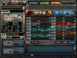 射击游戏房间攻略 VS boit游戏攻略