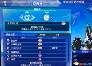 可攻略单个男主的游戏名 VS 1813游戏攻略 可攻略单个男主的游戏名 VS 1813游戏攻略
