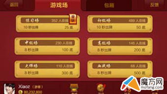 游戏币游戏攻略图 VS 系带小孩游戏攻略 游戏币游戏攻略图 VS 系带小孩游戏攻略