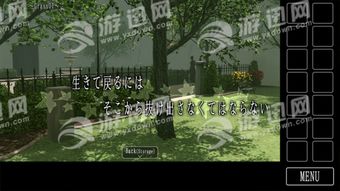 庭院装扮游戏攻略 VS obf游戏攻略 庭院装扮游戏攻略 VS obf游戏攻略