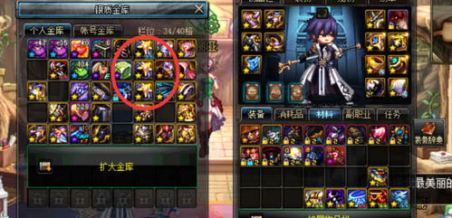 背包游戏教程攻略 VS 《青涩》游戏攻略