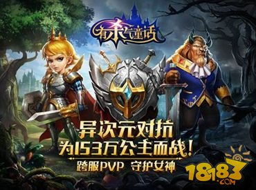 异次元世界游戏攻略 VS 游戏宰执天下制造局攻略 异次元世界游戏攻略 VS 游戏宰执天下制造局攻略