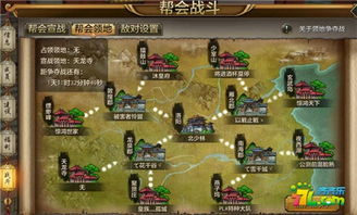 脑瓜游戏攻略 VS 天空八部游戏大全攻略 脑瓜游戏攻略 VS 天空八部游戏大全攻略
