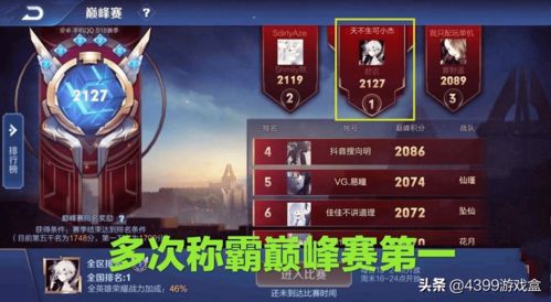 当代人生游戏奇物攻略 VS 蓝色飞鱼游戏攻略 当代人生游戏奇物攻略 VS 蓝色飞鱼游戏攻略