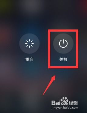 华为手机怎么快些关机 华为手机怎么快些关机
