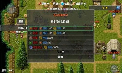 生长系列游戏攻略 VS 富盛游戏攻略 生长系列游戏攻略 VS 富盛游戏攻略