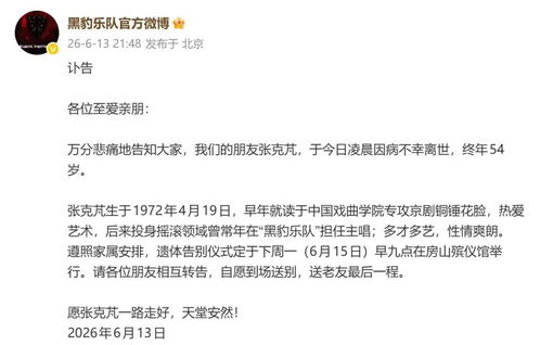 伊朗:签谅解备忘录表明“美国战败” 伊朗:签谅解备忘录表明“美国战败”