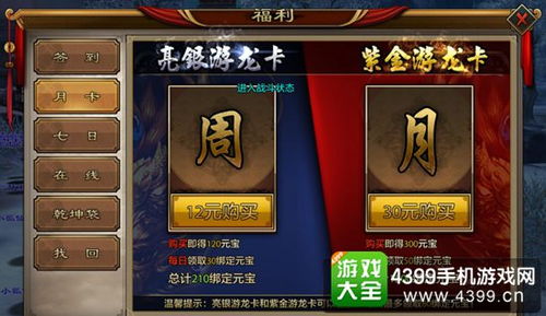 天空八部游戏大全攻略 VS 醉生梦死游戏攻略 天空八部游戏大全攻略 VS 醉生梦死游戏攻略