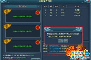 scum攻略游戏 VS 创建家族的修仙游戏攻略 scum攻略游戏 VS 创建家族的修仙游戏攻略