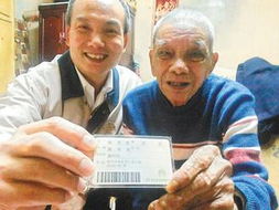 79岁老人宅基地档案多了个陌生妻子 79岁老人宅基地档案多了个陌生妻子