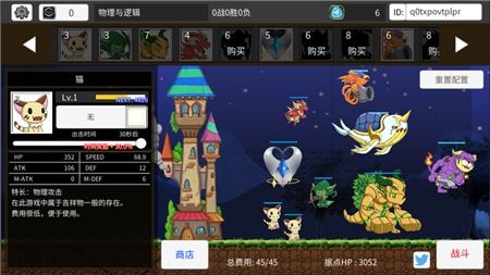 321游戏攻略 VS 逻辑游戏攻略 321游戏攻略 VS 逻辑游戏攻略